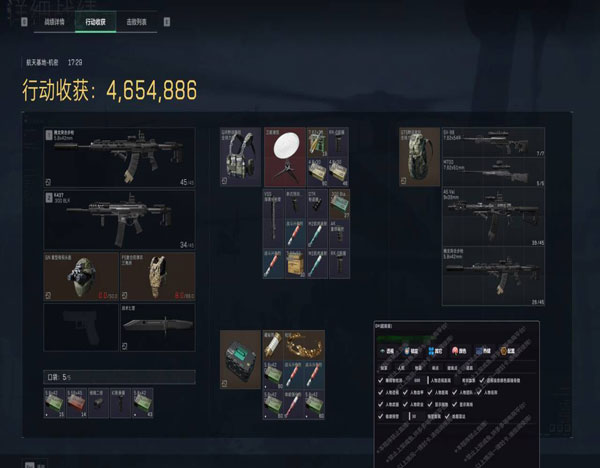 三角洲神念辅助购买透视自瞄效果